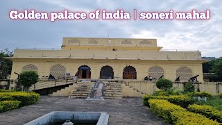 Golden palace of india  soneri mahal chhsambhaji nagaraurangabad [upl. by Anemix]