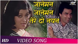 Jaaneman Jaaneman Tere Do Nayan HD  Chhoti Si Baat 1976  Romantic Songs [upl. by Asyen]