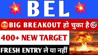 BEL share latest news  bharat electronics share latest news 🔥BEL Q4 Results 2024 [upl. by Ehav]