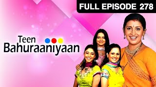 क्या Payal बचा पाएगी Bindiya को Kajal से  Teen Bahuraniya  Episode 278  Zee TV [upl. by Purse]