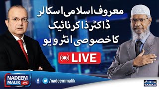 🔴LIVE DR ZAKIR NAIK Exclusive Interview with Nadeem Malik  Zakir Naik in Pakistan  Samaa TV [upl. by Janet]