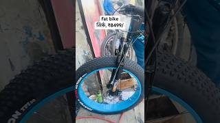 Fat bike 21gear cod emi All India delivery 🚚 viralshort viralvideo [upl. by Mosier322]