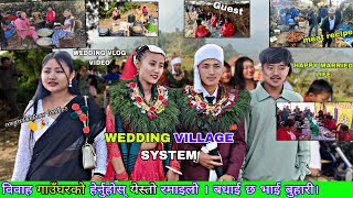 VILLAGE MARRIAGE SYSTEM OUR RAI CULTURE WEDDING VILLAGE LIFESTYLE GAJENDRA RAI VLOG VIDEO [upl. by Bray599]