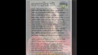 chotigolpowith music bahirboledureythakuk [upl. by Nalor224]