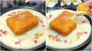 চুলায় তৈরি মুচমুচে কুনাফা চিজ বক্স ১০ মিনিটে  Crispy Creamy Kunafa Cheese Box  Easy Dessert [upl. by Clintock]