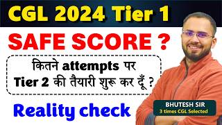 Safe score to start Tier 2 preparation SSC CGL 2024 Tier 1 Cut off prediction expected cut off [upl. by Bernita764]