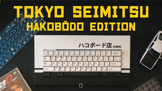 Tokyo Seimitsu Hakobōdo Edition  FR4 Plate  LOGA Nomyen Switch  Custom PBT Keycap  Sound Test [upl. by Ardnasela]