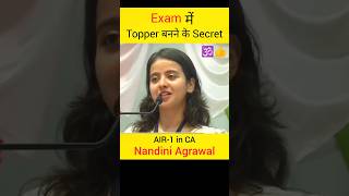 Exam me Topper banne ke Secret 🧑‍💻  nandiniagrawal success meditation [upl. by Heather]