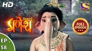 Vighnaharta Ganesh  विघ्नहर्ता गणेश  Ep 58  Full Episode  13th November 2017 [upl. by Ahseiyn]