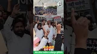 AIMIM NANDED KI JANIB SE SAMBHAL KE ZULM OR TASHADDUD PER RAKHA GAYA AZIM O SHAAN DHARNA ANDOLAN [upl. by Deehahs]