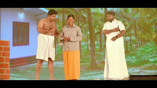 Malayalam Comedy quotGenerous Personquot Performed by Redlands Ashlyn Staff members on Ashlyns day 2023 [upl. by Nnel]