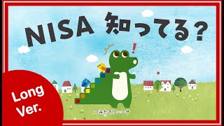 NISA プロモーション動画（30秒 Ver） [upl. by Llorrac]