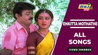 Enkitta Mothathe Movie 4K Full Video Songs  Vijayakanth  Shobana Ilaiyaraaja  Raj 4K Songs [upl. by Adnofal843]