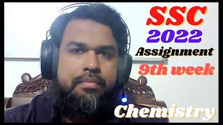 SSC  2022  Chemistry  Assignment  9th Week [upl. by Anoniw]