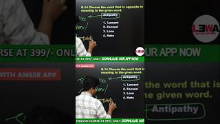 Antipathy antonym చెప్పగలరా❓🤔🧠 antonyms vocabulary ameersirenglishclasses [upl. by Htennek]