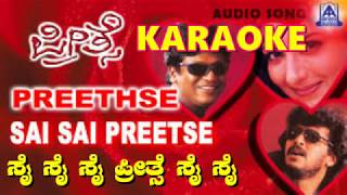 quotSai Sai Preethsaiquot Preethse  Karaoke with Lyrics [upl. by Grantham892]