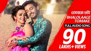 Bonny Sengupta All movie20142023Bonny Sengupta hit or Flop moviebanglamovientertainingprince [upl. by Shelman]