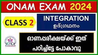 CLASS 2 INTEGRATION EXAMINATION 2024  ഓണപ്പരീക്ഷ  2024 പ്രധാനപ്പെട്ട ചോദ്യങ്ങൾ  STD 2 INTEGRATION [upl. by Tonjes]