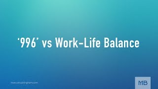 996 vs WorkLife Balance [upl. by Sinaj]