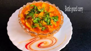 Simple Bottle Gourd RecipeLouki Ki CurrySabjiloukirecipe [upl. by Zetnod626]