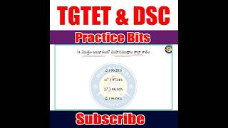 TGTET 20242 Practice Bits Part73 dsc dscexam mcqs dsctelangana practicebits education exam [upl. by Allenaj]