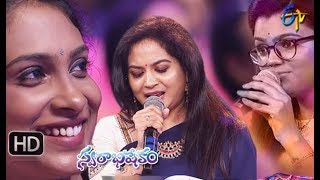 EE GALI EE NELA KARAOKE SONG WITH LYRICS SIRIVENNELA [upl. by Odlaniger]