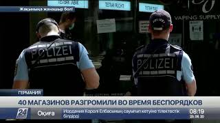 40 магазинов разгромили во время беспорядков в Штутгарте [upl. by Kennie533]