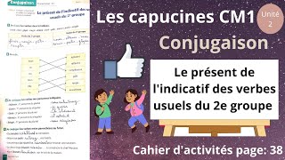 Les capucines français CM1 Conjugaison  le présent de lindicatif des verbes usuels du 2e groupe [upl. by Joannes]