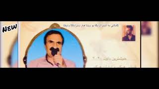 Ararat Harki u Qnyas Harki new Dawat ئارارات هەركی و قنیاس هەركی [upl. by Simmonds]