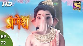 Vighnaharta Ganesh  Ep 72  Webisode  1st December 2017 [upl. by Okiam]