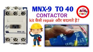 MNX40 CONTACTOR REPAIRING AND CLEANING KIT BY ATS PREMRAJ [upl. by Yespmed]