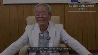 Traditional Japanese Medicine Diagnosis and Treatment OFFICIAL Trailer 2 [upl. by Lela674]