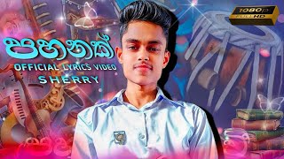 PahanakWee පහනක්වී OfficialLyricsVideoSHERRYBOY [upl. by Winn295]