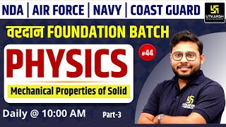 NDA Air Force Navy amp Coastguard Physics  Mechanical Properties of Solid Vivek Singh Sir [upl. by Anileuqcaj641]