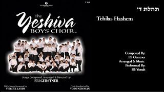 The Yeshiva Boys Choir  “Tehilas Hashem” Official Audio quotתהלת הquot [upl. by Esiuqram]