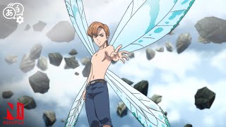 Kings Power Awakens  The Seven Deadly Sins Dragons Judgement  Clip  Netflix Anime [upl. by Jocelin]