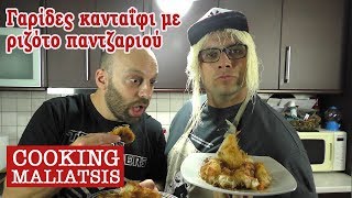 Cooking Maliatsis  79  Γαρίδες κανταΐφι με ριζότο παντζαριού [upl. by Anhavas724]