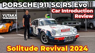 HEIGO PORSCHE 911 SC RS EvoⅢ Review I Yutaka Yamagishi  山岸 大 [upl. by Blockus]