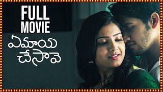 Ye Maya Chesave Telugu Full Movie Part 3  Naga Chaitanya  Samantha  AR Rahman  Gautham Menon [upl. by Yllitnahc]