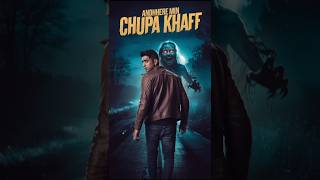 बूढ़ी औरत बनी चुड़ैल 🧟‍♀️  Chudail Ki Kahani  shorts trending trendingshorts horrorshorts [upl. by Repinuj]