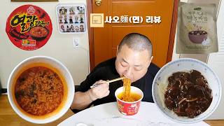 특이점 없는 프리미엄 3분짜장 매운맛에 집중하다 맛 실종 오뚜기 열광라볶이 오뚜기 제주흑돼지 마농짜장 [upl. by Erme249]