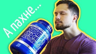 Топ аромат Scitec 100 Whey Protein Обзор протеина [upl. by Byrn170]