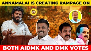 Annamalai is Creating Rampage on Both AIDMK and DMK votes  SAMANIYAR [upl. by Aicsile]