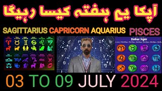 Aap ka ye hafta kesa rhy ga  03 to 09 july 2024saggeturs capricornn aquarius pisces [upl. by Assirec560]