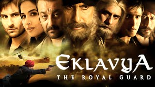 Eklavya Full Movie Fact in Hindi  Bollywood Movie Story  Amitabh Bachchan  Sanjay Dutt [upl. by Akitan]