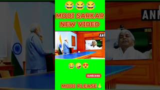 Modi comedy video varl short videomodicomedy vairalshort comedy laluji ke sath me vairalshor😊 [upl. by Serafine]