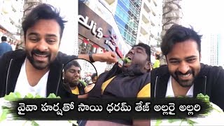 Hero Sai Dharam Tej Making Fun With Viva Harsha  icrazy media [upl. by Jennings]