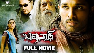 Nuvvostanante Nenoddantana Telugu Full Movie  Siddharth Trisha  Sri Balaji Video [upl. by Schott]