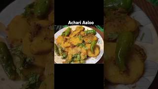 Hamare Achari Aaloo shorts short aalooparatha [upl. by Adamis578]