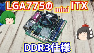 【ジャンクPC】LGA775のミニITXマザーボードのDDR3仕様をゲットしたけど拡張スロットがPCIだった。【自作PC】【ゆっくり】 [upl. by Mersey]